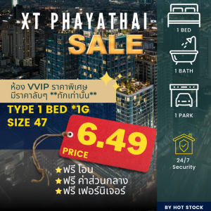 For SaleCondoRatchathewi,Phayathai : 🔥 𝐇𝐎𝐓 𝐃𝐄𝐀𝐋 💥 𝟰𝟳 ~ 𝟱𝟬 sq m, high floor 20+, free furniture, electrical appliances,💥 6.0x million | 1 bedroom, 1 bathroom 💥 | Conditions and best price