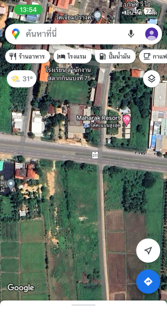 ขายที่ดินหนองคาย : ขาย ที่ดินติดถนนใหญ่ ไร่ล่ะ 2 ล้าน ศรีเชียงใหม่ หนองคาย