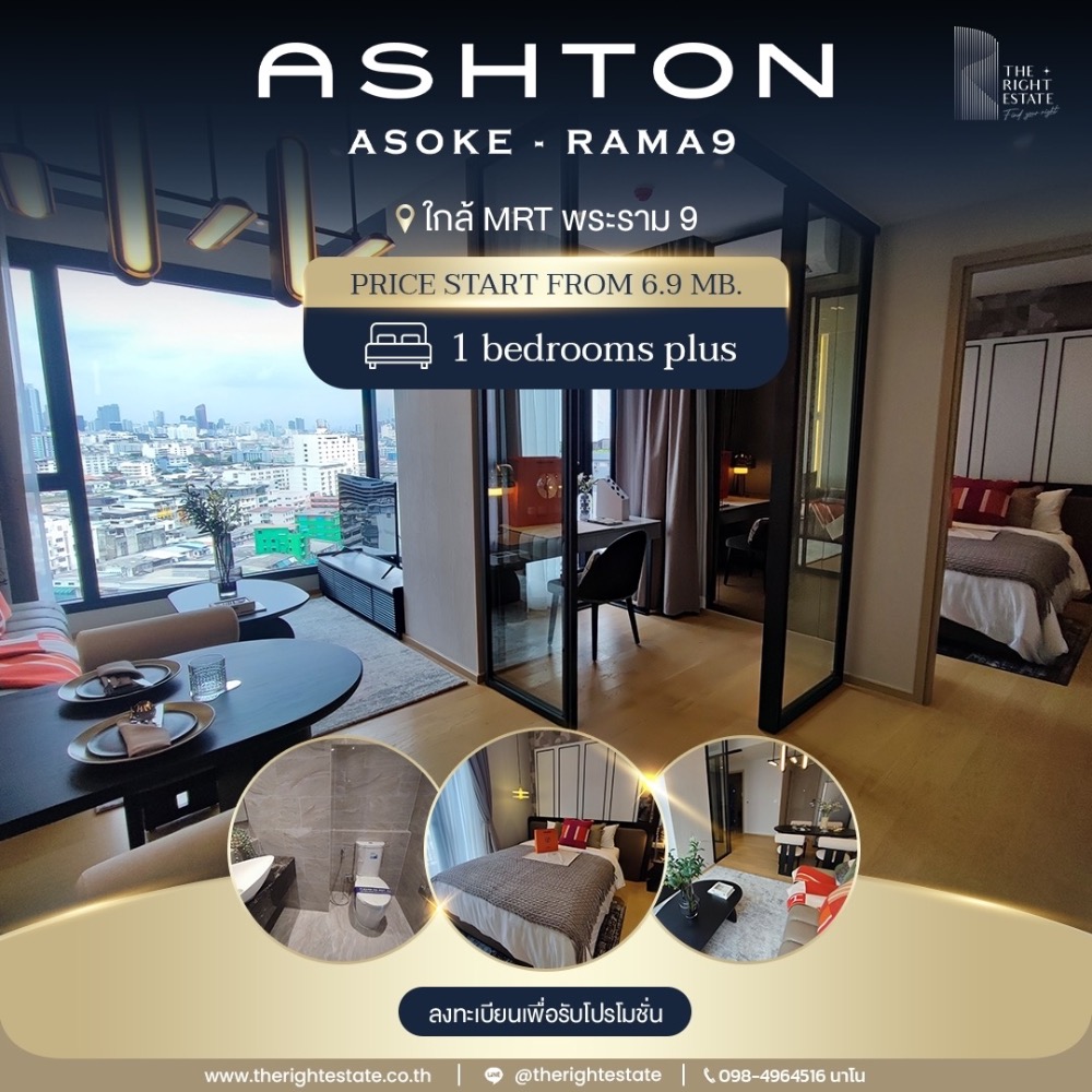 For SaleCondoRama9, Petchburi, RCA : 𝘼𝙨𝙝𝙩𝙤𝙣 𝘼𝙨𝙤𝙠𝙚 𝙍𝙖𝙢𝙖𝟵 📣 1 bedroom, best price and many promotions!!! For The Right Estate customers only.
