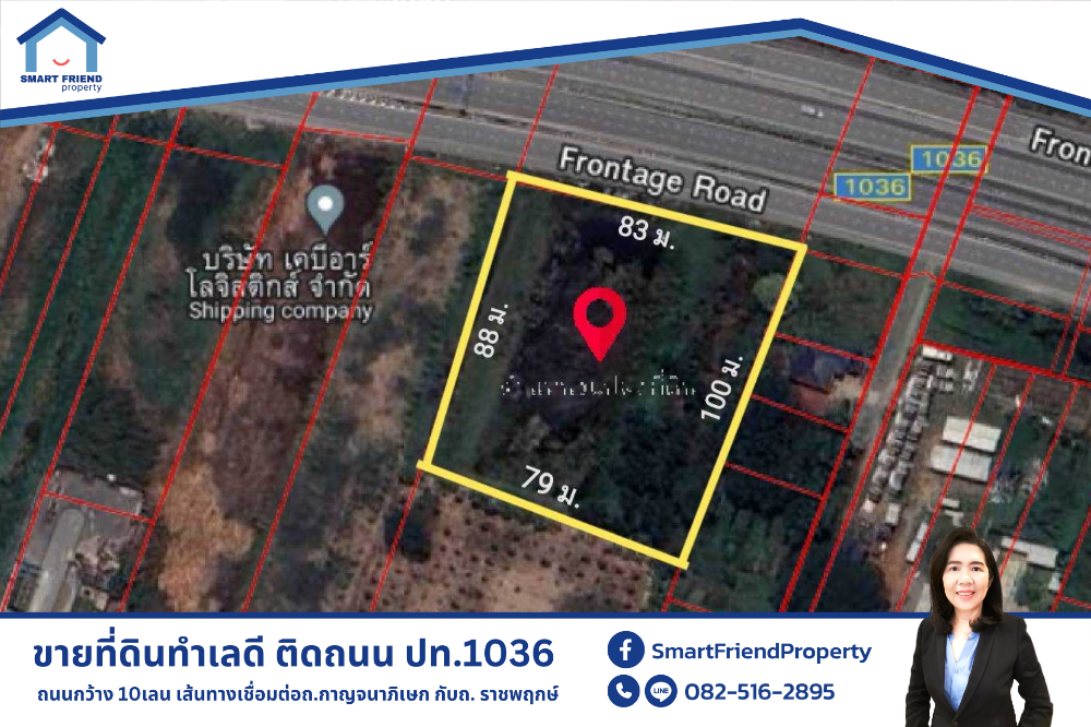 For SaleLandPathum Thani,Rangsit, Thammasat : Land for sale, good location, next to road PT.1036, 10 lane road, rectangular plot, cheap price, close to the city, convenient travel.