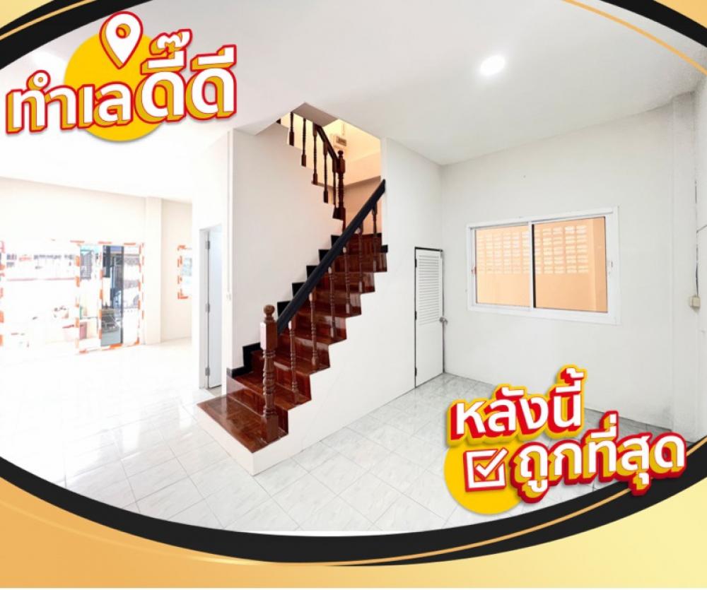 For SaleTownhouseRathburana, Suksawat : 12.12✅ Heavy discount, cash back 100,000 baht, newly renovated house for sale, beautiful, project next to Pracha Uthit Road, area up to 28 square wah, corner house, good price.