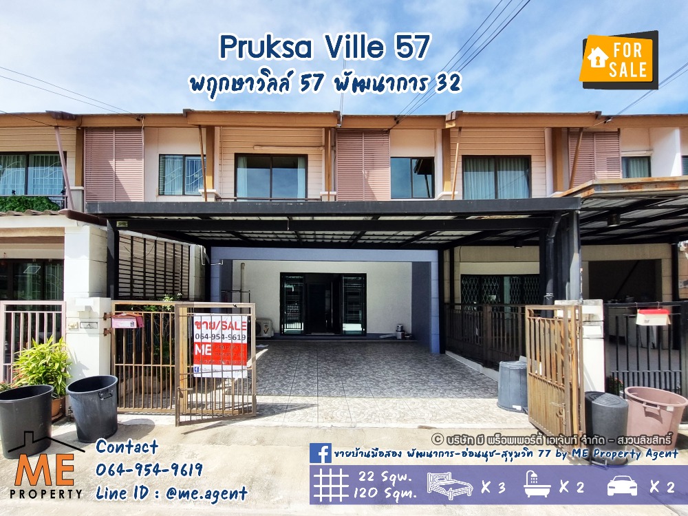 For SaleTownhousePattanakan, Srinakarin : For sale  Pruksa Ville 57, Phatthanakan 32, cheapest in the project, near Phatthanakan Expressway - near Airport Link Hua Mak, call 064-954-9619 (TB49-22)