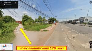 For SaleLandMaha Sarakham : Land for sale in Mueang Maha Sarakham District. Close to universities, community areas, Big C, suitable for houses, dormitories or allocating for sale.