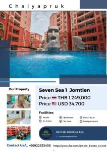 ขายคอนโดพัทยา บางแสน ชลบุรี สัตหีบ : ⚜️ Seven Sea 1 Jomtien ⚜️Studio room on the 5 floor furnished city view jomtien