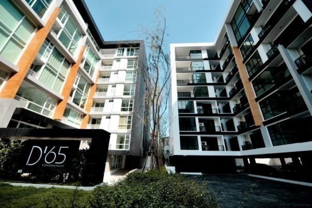For SaleCondoOnnut, Udomsuk : Condo for sale, ready to move in, good condition, pets allowed, Project D65, near BTS Ekkamai.