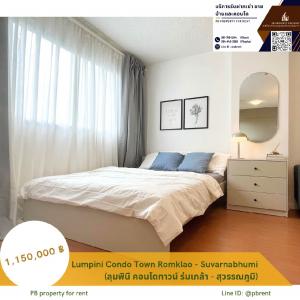 ขายคอนโดลาดกระบัง สุวรรณภูมิ : [PB401] ขาย 🚩 Lumpini Condo Town Romklao - Suvarnabhumi (ลุมพินี คอนโดทาวน์ ร่มเกล้า - สุวรรณภูมิ) #ทำเลดี #ปล่อยเช่าง่าย #เหมาะแก่การลงทุน yield>6%