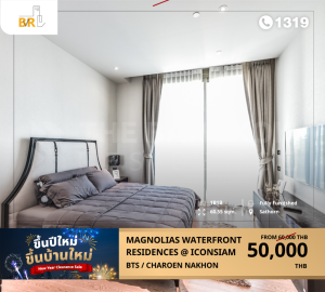 For RentCondoWongwianyai, Charoennakor : Luxury condo along the Chao Phraya River, Magnolias Waterfront Residences @ ICONSIAM, near BTS Saphan Taksin.