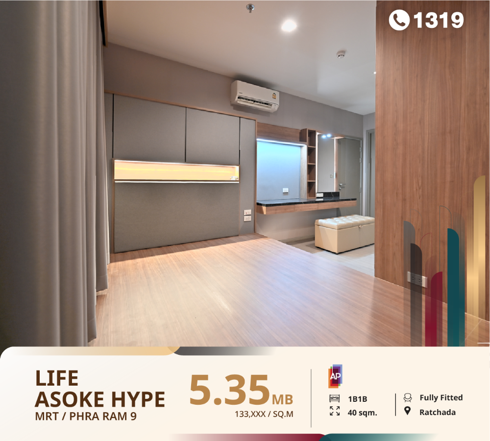 For SaleCondoRama9, Petchburi, RCA : Upper Class Condominium, near MRT :  Phra Ram 9 (Life Asoke Hype)