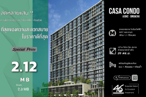 For SaleCondoRama9, Petchburi, RCA : Condo for sale Casa Condo Asoke - Dindaeng 1 bedroom 26 sq m. Condo Rama 9, beautiful room, ready to move in 46HLS221166004