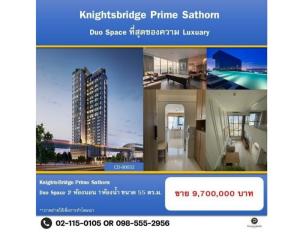 ขายคอนโดสาทร นราธิวาส : สอบถามโทร : 098-555-2956 ขาย Condo KnightsBridge Prime Sathorn ใกล้รถไฟฟ้า BTS ช่องนนทรี Type Duplex 2 ชั้น 55 ตารางเมตร 2 ห้องนอน ชั้นสูง ตกแต่งครบ