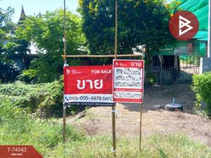 For SaleLandRatchaburi : Land for sale with buildings, area 3 ngan, 97.8 square meters, Photharam, Ratchaburi.