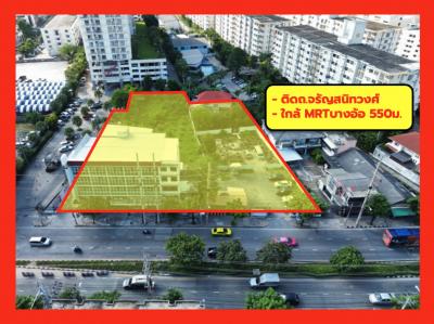 For SaleLandPinklao, Charansanitwong : Land for sale near MRT Bang O, next to Charansanitwong Road, 893 sqw, suitable for business and CC condos.