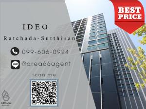 For SaleCondoRatchadapisek, Huaikwang, Suttisan : 🔥 For sale!! CondoIDEO Ratchada - Sutthisan
