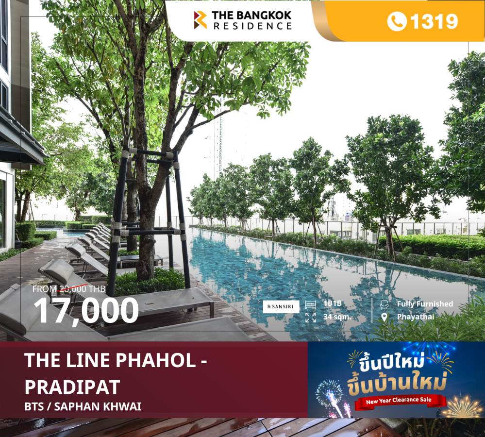 For RentCondoSapankwai,Jatujak : Condo for rent that feels warm like home, THE LINE Phahol - Pradipat, near BTS Saphan Khwai.