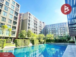 ขายคอนโดบางนา แบริ่ง ลาซาล : ขายคอนโด ลุมพินี เพลส บางนา กม.3 (Lumpini Place Bangna Km.3) กรุงเทพมหานคร