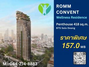 ขายคอนโดสีลม ศาลาแดง บางรัก : Health and Wellness Private Residence in the heart of Sathorn Call 0642748883