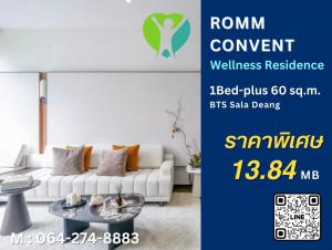 ขายคอนโดสีลม ศาลาแดง บางรัก : Health and Wellness Private Residence in the heart of Sathorn Call 0642748883