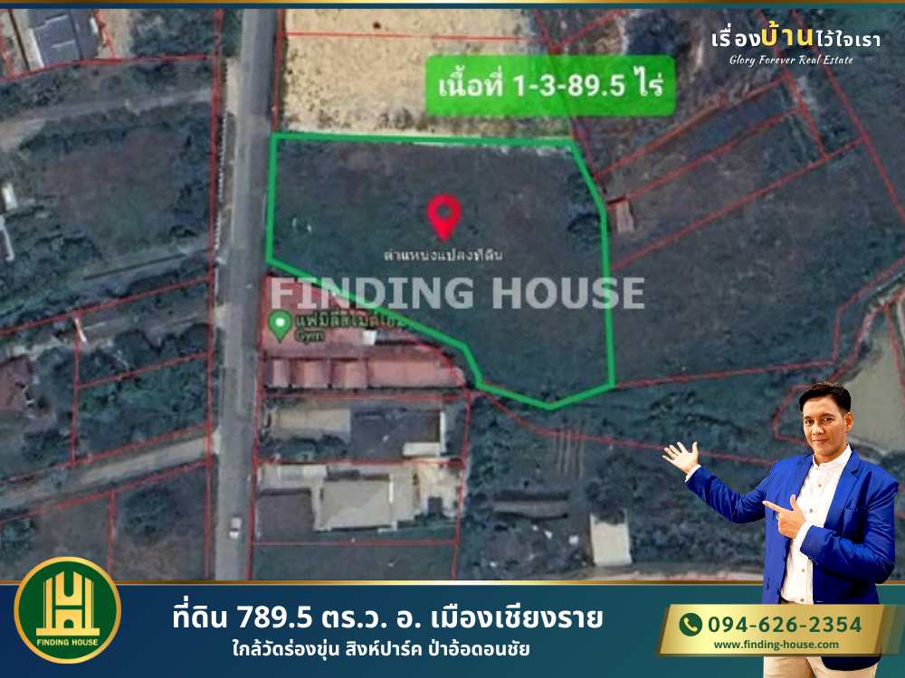 For SaleLandChaengwatana, Muangthong : FHLS020 Urgent sale!!! Land 3 rai, Soi Ruamjai 1, Public Works Road, Nonthaburi 2003, Khlong Khoi Subdistrict, Pak Kret District, Nonthaburi Province, opposite Public Works. Near Ratchaphruek Road, good location