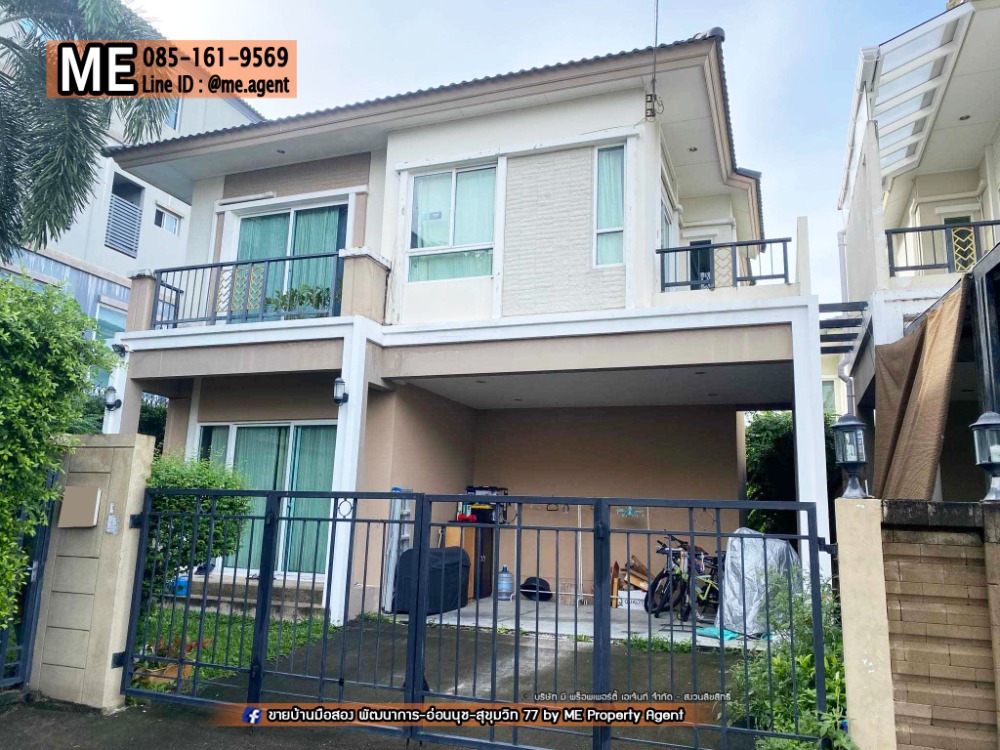 For SaleHousePattanakan, Srinakarin : Urgent sale!! Passorn Prestige Phatthanakan 38, detached house, corner house, convenient travel, near Airport Link Hua Mak Station and near BTS On Nut, call 064-954-9619 (BH21-45)