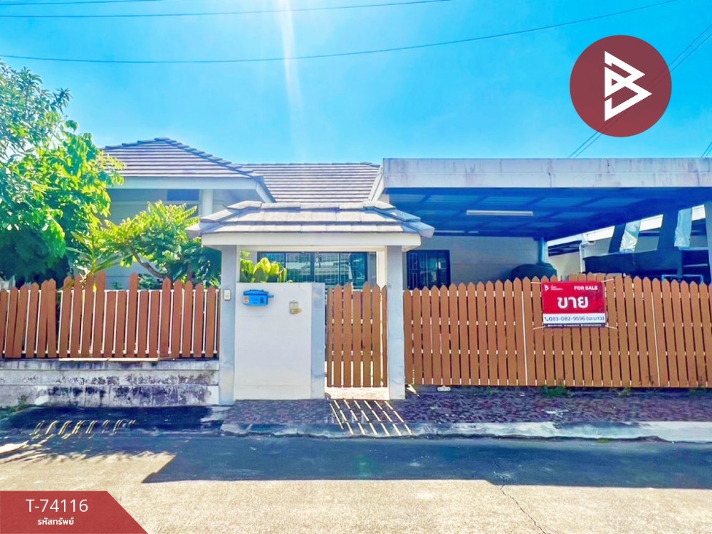 For SaleHousePattaya, Bangsaen, Chonburi : Single house for sale The Ivy Amata Village, Chonburi
