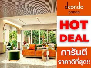 For SaleCondoPinklao, Charansanitwong : 𝗛𝗢𝗧 𝗗𝗘𝗔𝗟🎉 𝗗𝗖𝗼𝗻𝗱𝗼 𝗣𝗮𝗻𝗮𝗮 2Bed The Best Price  guaranteed 💯📱𝟬𝟵𝟮-𝟴𝟬𝟴𝟴𝟴𝟵𝟵