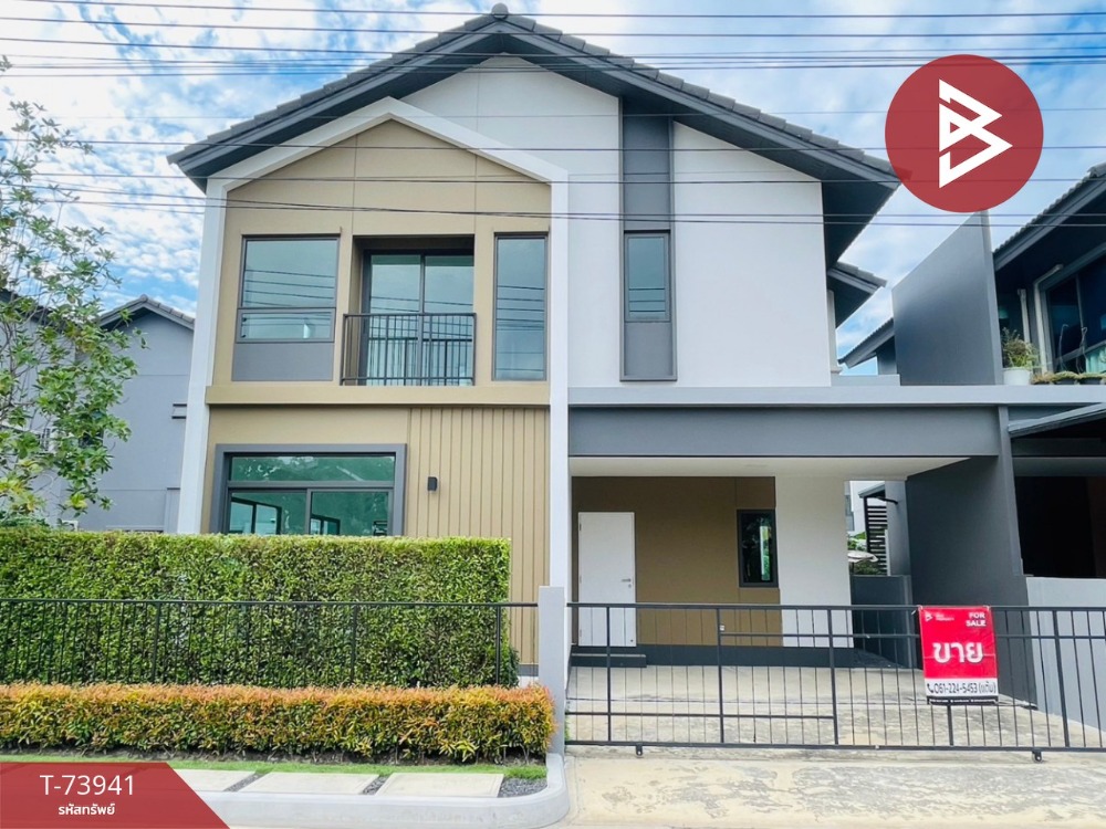 ขายบ้านปทุมธานี รังสิต ธรรมศาสตร์ : ขายบ้านเดี่ยว หมู่บ้านอณาสิริ ราชพฤกษ์346 บางคูวัด ปทุมธานี