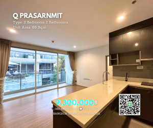 ขายคอนโดสุขุมวิท อโศก ทองหล่อ : 2 นอน/2 น้ำ ห้องใหม่มือ1 พื้นที่ 69 ตร.ม 𝗤 𝗣𝗿𝗮𝘀𝗮𝗿𝗻𝗺𝗶𝘁 ใกล้มหาลัย 📲082-4499822 แพร (ฝ่ายขาย)  💬ไลน์: cnd6556