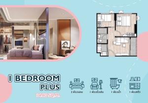 For SaleCondoVipawadee, Don Mueang, Lak Si : V loss, V down payment, V owner pays only 40,000 baht.