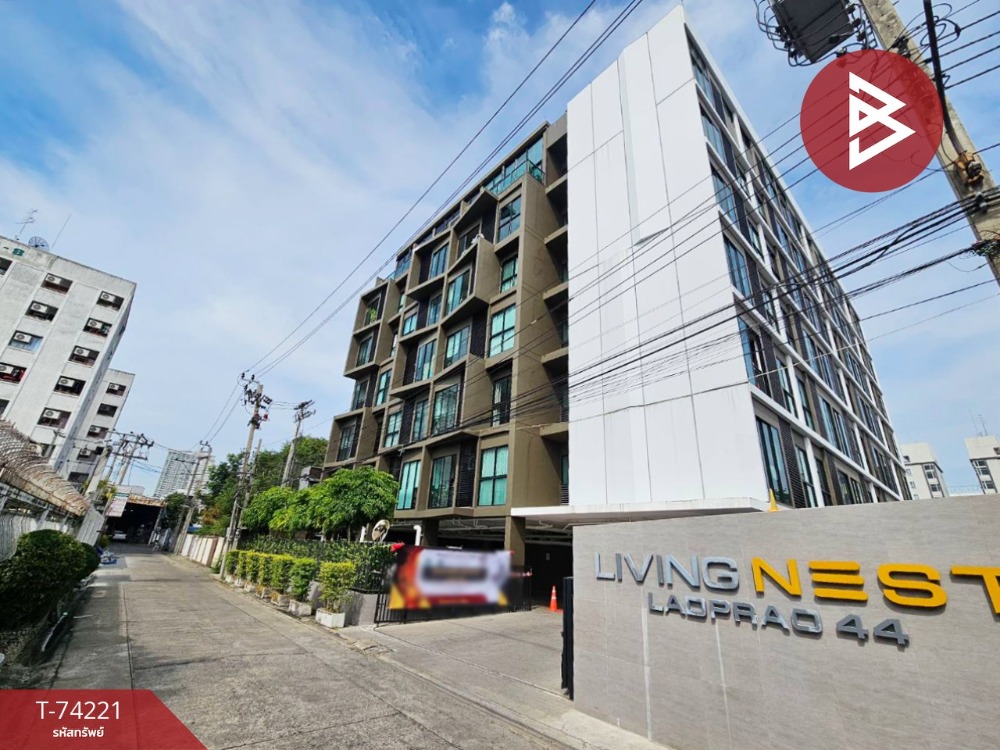 ขายคอนโดโชคชัย4 ลาดพร้าว71 : ขายคอนโด ลิฟวิ่งเนสท์ (Living Nest Ladprao 44) กรุงเทพมหานคร