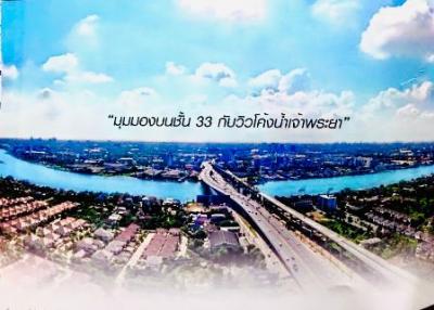 For SaleCondoRama5, Ratchapruek, Bangkruai : Condo for sale Sai Ma BTS Opposite the Purple Line MRT Sai Ma Station, 100 m. RICHPARK@CHAOPHRAYA Rich Park@Chao Phraya 35 sq m.