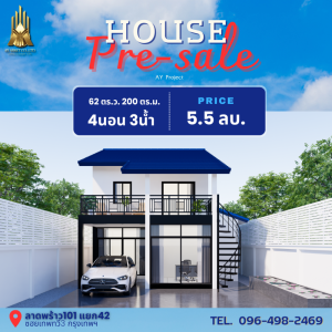 For SaleHouseLadprao101, Happy Land, The Mall Bang Kapi : ✋ 𝓟𝓻𝓮 𝓢𝓪𝓵𝓮 ✋  house for sale, Lat Phrao 101, Intersection 42, Soi Thep Thawee 3, completely renovated, beautifully decorated.