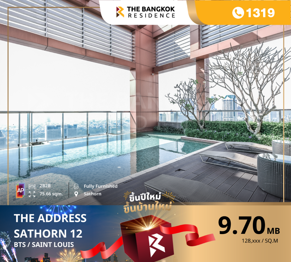 For SaleCondoSathorn, Narathiwat : Peace in the heart of Sathorn area, The Address Sathorn 12, near BTS St. Louis, most special price in the market!!
