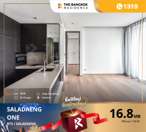 ขายคอนโดสีลม ศาลาแดง บางรัก : คอนโดสุดหรู ราคานี้หาไม่ได้อีกเเล้ว Saladaeng One ใกล้ BTS ศาลาแดง