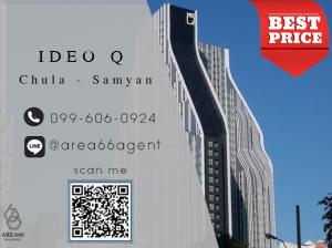For SaleCondoSiam Paragon ,Chulalongkorn,Samyan : 🔥 For sale!! Condo Ideo Q Chula-Samyan