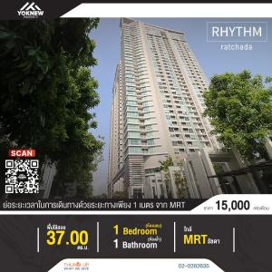 For RentCondoRatchadapisek, Huaikwang, Suttisan : 🔥Available for rent, good price🔥Rhythm Ratchada Condo, fully furnished room New room decoration You can move in now.