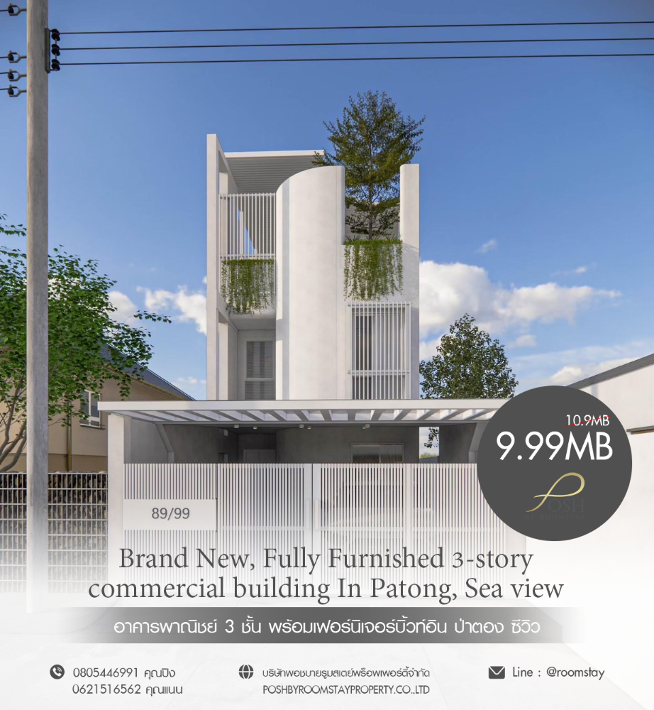 ขายบ้านภูเก็ต : SEA VIEW PATONG 3 story detached house