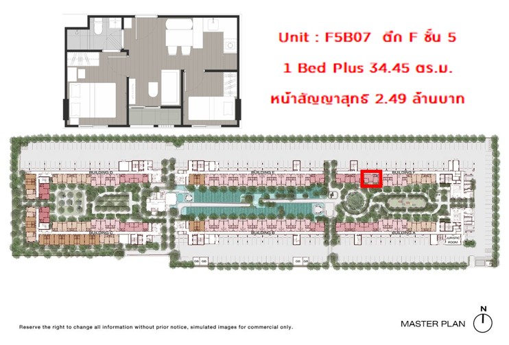 Sale DownCondoPathum Thani,Rangsit, Thammasat : Selling down payment 1 Bed Plus, size 34.45 sq m, 5th floor, view in front of contract, 2.49 million baht.