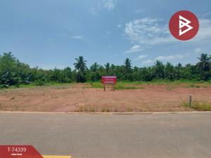 For SaleLandSamut Songkhram : Land for sale, area 2 ngan 52 square meters, Lat Yai, Samut Songkhram