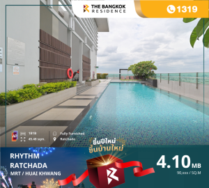 ขายคอนโดรัชดา ห้วยขวาง : คอนโด ไลฟ์สไตล์ของคนเมือง RHYTHM Ratchada MRT รัชดาภิเษก