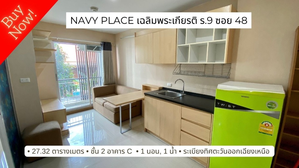 For SaleCondoLadkrabang, Suwannaphum Airport : Condo for sale, Navy Place, Chalerm Phrakiat Road Soi 48, 27.32 sq.m.