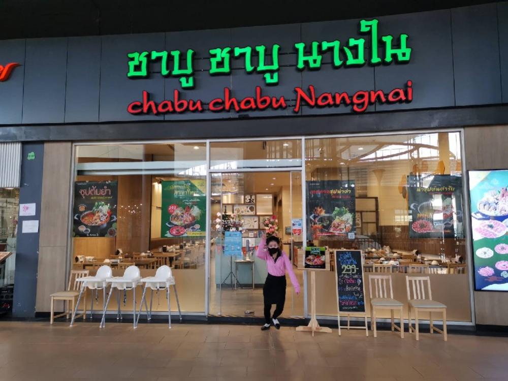 เซ้งร้านค้า ร้านอาหารรามคำแหง หัวหมาก : เซ้งงร้าน พร้อมอุปกรณ์