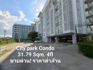 For SaleCondoKhon Kaen : Urgent, come fast, go fast, money is out of the bank. Condo priced at a low million baht in the middle of the city, near the main hospital.