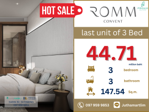 ขายคอนโดสีลม ศาลาแดง บางรัก : 🔥last unit of 3 bed🔥 Romm Convent รูปแบบ 3 ห้องนอน 3 ห้องน้ำ 147.54 ตร.ม. ชั้น 24 ราคา 44,717,800 บาท ติดต่อ 0979599853