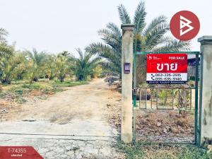 For SaleLandPhitsanulok : Empty land for sale, area 1 rai 2 ngan 11.6 square wah, in Mueang Phitsanulok.