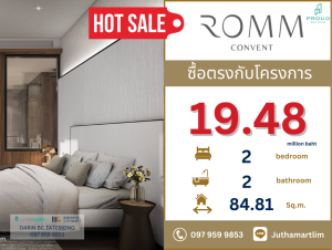 ขายคอนโดสีลม ศาลาแดง บางรัก : 🔥ซื้อตรงกับโครงการ🔥 Romm Convent รูปแบบ Penthouse 84.81 ตร.ม. ชั้น 3 ราคา 19,484,500 บาท ติดต่อ 0979599853