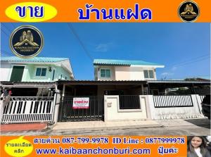For SaleTownhouseSriracha Laem Chabang Ban Bueng : Urgent sale, house ready to move in, Eua-Athorn Rai Kluay Project. Sriracha, Surasak Subdistrict, Sriracha District, Chonburi Province