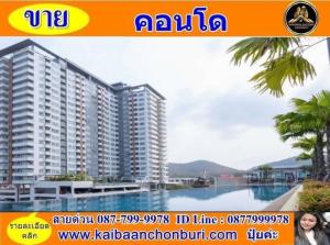 For SaleCondoSriracha Laem Chabang Ban Bueng : Condo for sale, beautiful, good value, with tenants, Sea Hill Condo Sriracha, Sea Hill Sriracha, Surasak Subdistrict, Si Racha District, Chonburi Province.