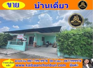 For SaleHousePattaya, Bangsaen, Chonburi : Very urgent sale, Suksiri Village, Rong Pho, Takhian Tia (corner house), Bang Lamung District, Chonburi Province.