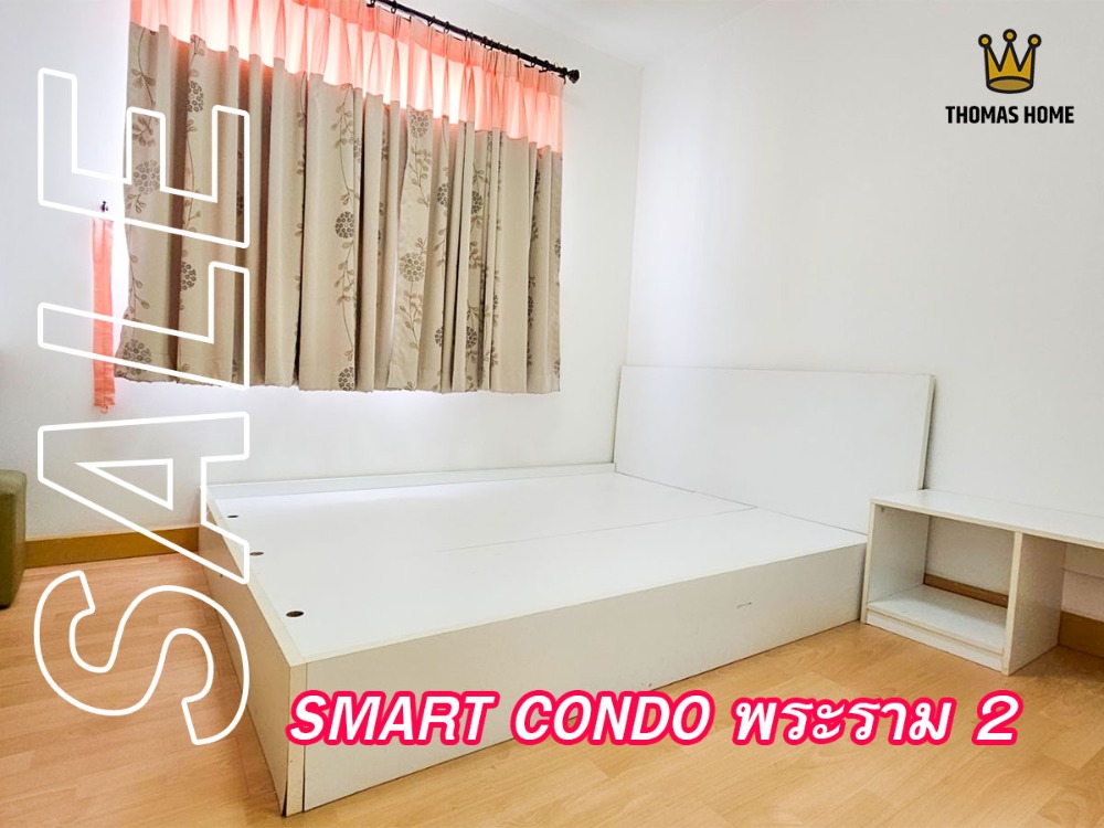 ขายคอนโดพระราม 2 บางขุนเทียน : ขาย SMART CONDO พระราม 2  ราคาเพียง 970,000 บาท