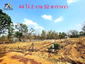 For SaleLandTak : Land in Tak Province, 44-2-52 rai, next to public roads on both sides, located at Nam Duan Village. The entrance is 1 km of concrete, 200 meters of dirt road. In the future next to the railway line on 1 side, selling very cheap (cheaper than the appraised